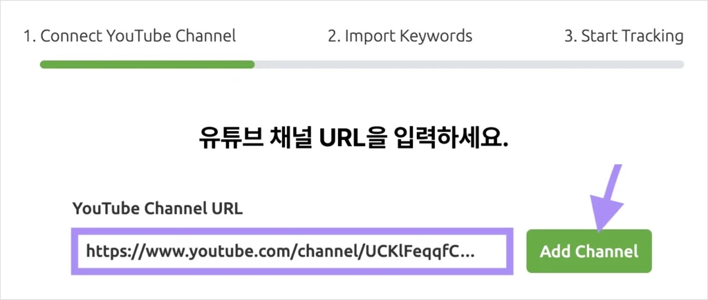 유튜브 스튜디오 시청 시간 분석 대시보드 화면