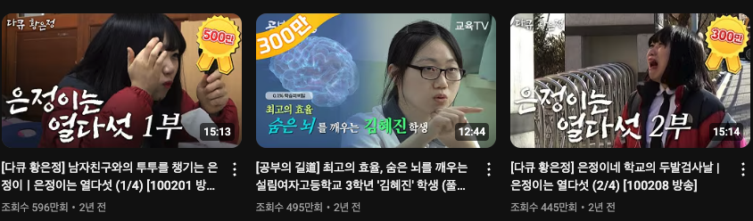 2025년 인플루언서를 위한 유튜브 구독자 늘리기 가이드 본문 이미지