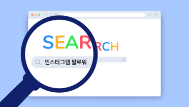 6월부터 이어지고 있는 인스타그램 계정 대량정지 사태, 여러분은 어떻게 관리하고 계신가요? - 블로그 인포그래픽