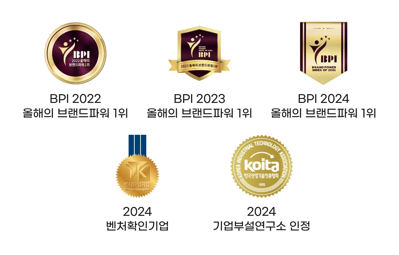 ㈜핫셀러 SNS 빅데이터 솔루션 부문 3년 연속 브랜드파워 1위 수상 인증서