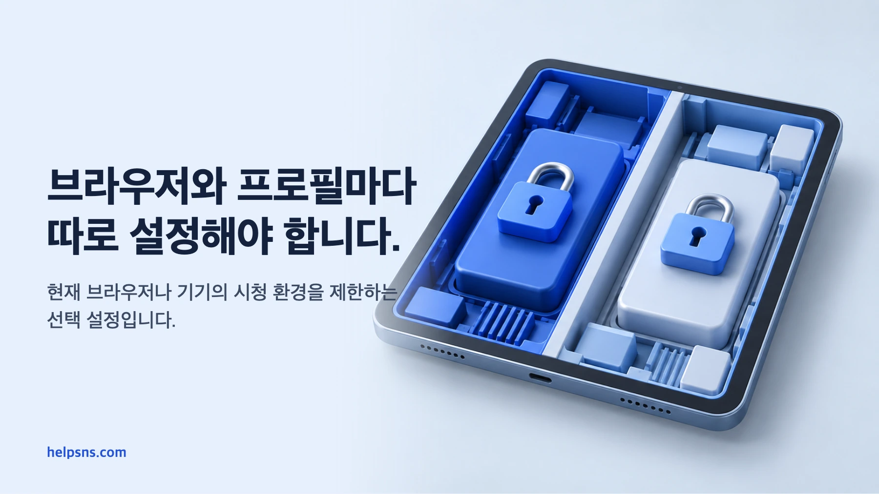 유튜브 자녀 보호 설정, 제한 모드와 감독 대상 계정, YouTube Kids 중 무엇을 써야 하나요?