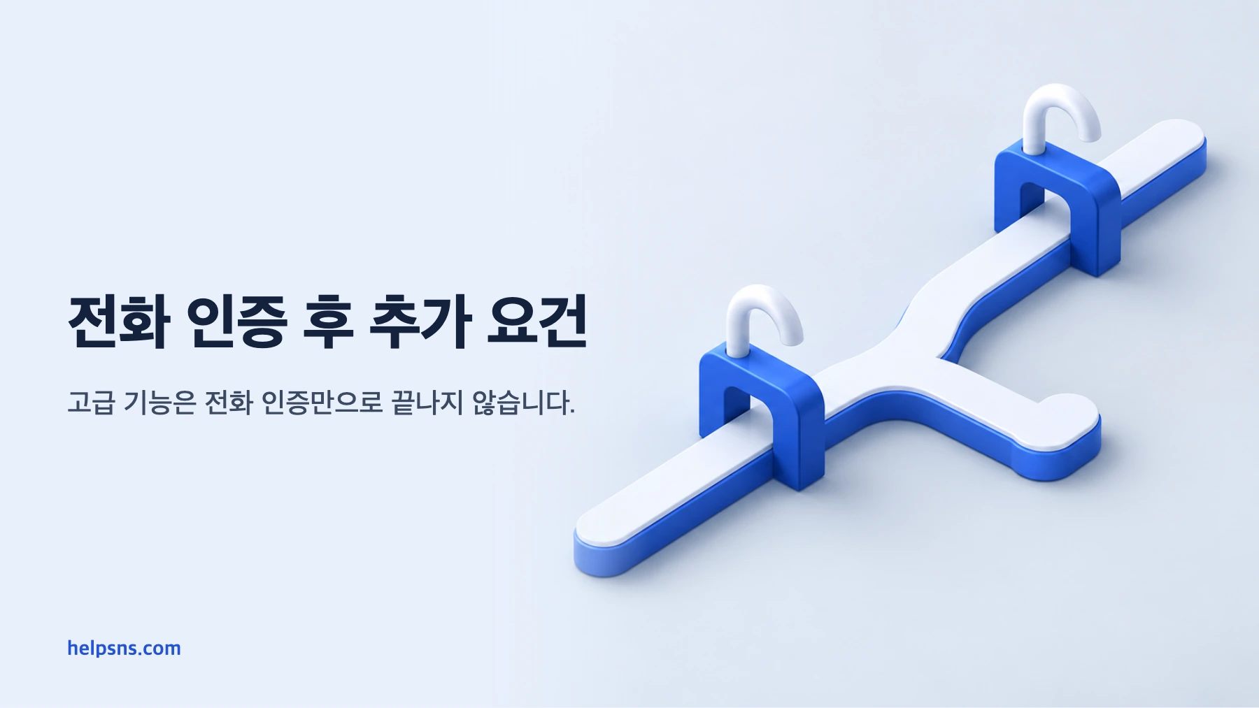 유튜브 중급 및 고급 기능은 어떻게 사용 설정하고 제한을 복구하나요?