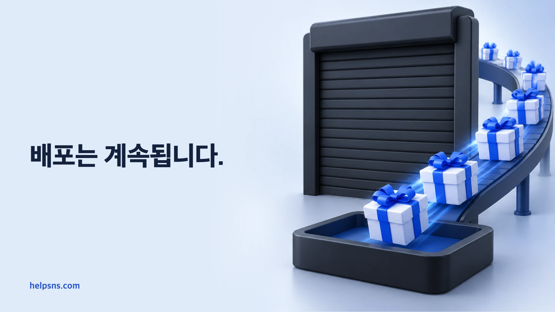 유튜브 멤버십 선물하기, 무료 프로모션과 유료 선물은 어떻게 보내고 받나요?